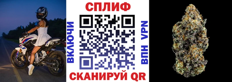 Купить наркотики Балашиха Alpha PVP  Меф  Каннабис  КОКАИН 