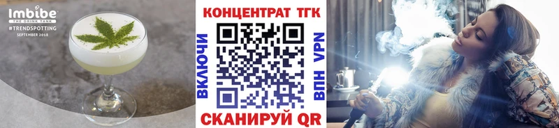 Cannafood марихуана  Балашиха 