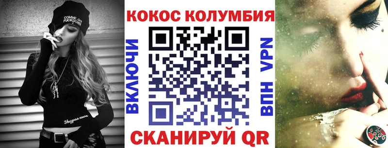 где найти наркотики Балашиха COCAIN Перу