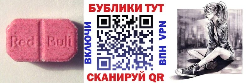 Экстази 250 мг  продажа наркотиков  Балашиха 