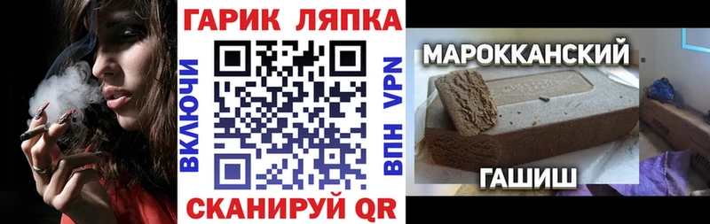 гидра   как найти наркотики  Балашиха  ГАШ 40% ТГК 