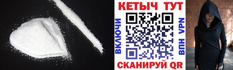 КЕТАМИН VHQ  Балашиха 