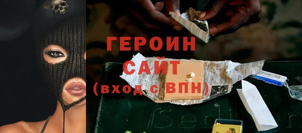 героин Алзамай