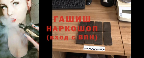 дистиллят марихуана Медногорск