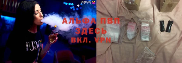 mdpv Алексеевка