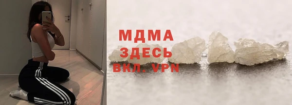 mdpv Алексеевка