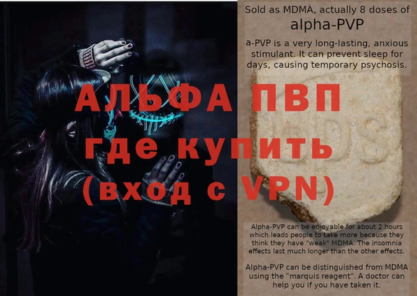 mdpv Алексеевка