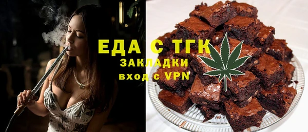 спиды Мегион