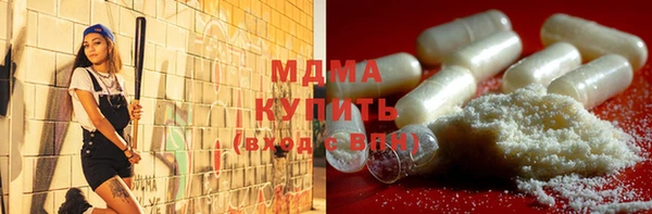 mdpv Алексеевка