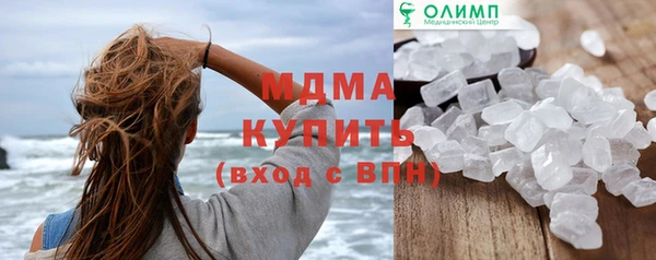спиды Мегион