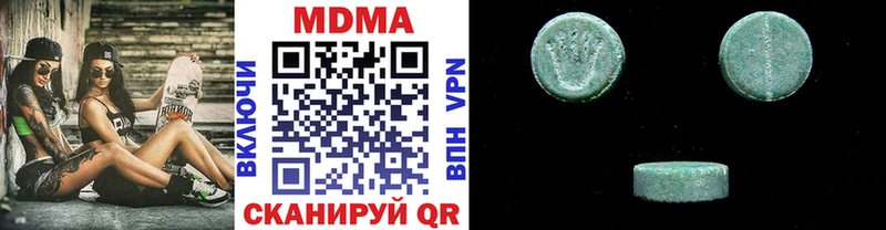 MDMA кристаллы  Балашиха 