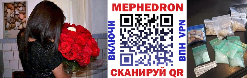 МЯУ-МЯУ мука  Балашиха 