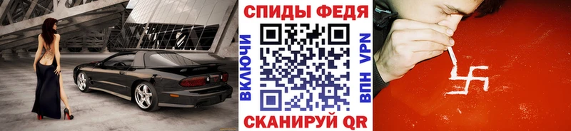 Метамфетамин винт  mega зеркало  Балашиха 