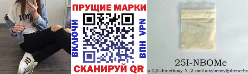 хочу наркоту  Балашиха  Марки NBOMe 1,8мг 