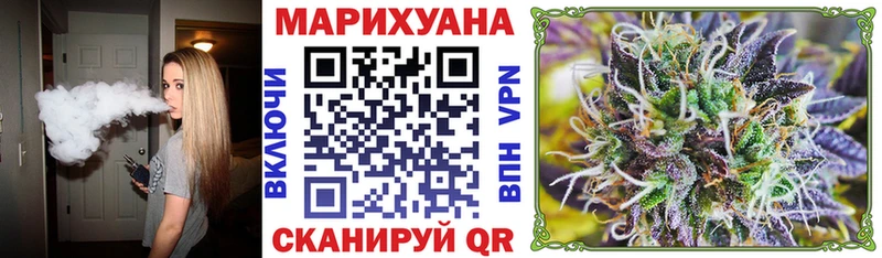 Бошки марихуана марихуана Балашиха